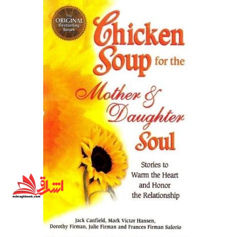 chicken soup for the mothers daughter soul