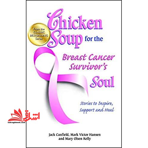 chicken soup for the breast cancer survivor s soul