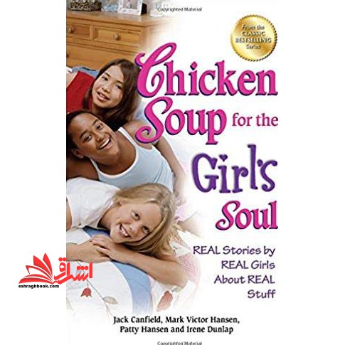 chicken soup for the girls soul