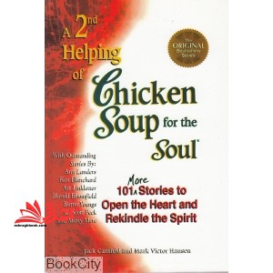chicken soup for the soul