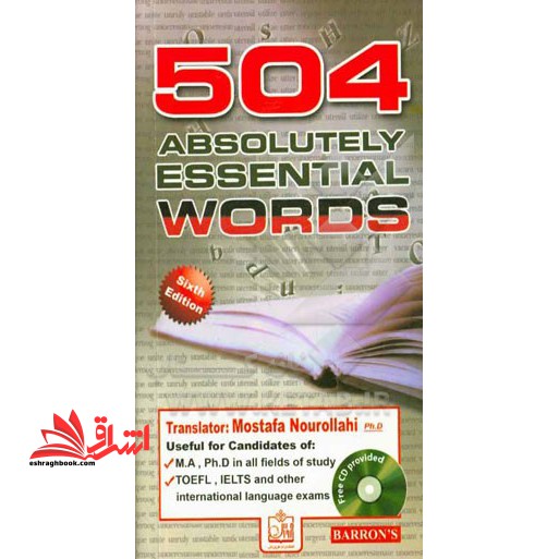 ۵۰۴ absolutely essential words ویرایش ششم با ترجمه راهنمای ۵۰۴ واژه کاملا ضروری