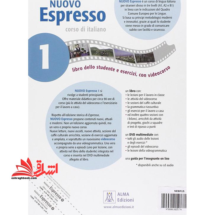 Nuovo Espresso A۱: Libro Studente ۱ + DVD کتاب ایتالیایی اسپرسو