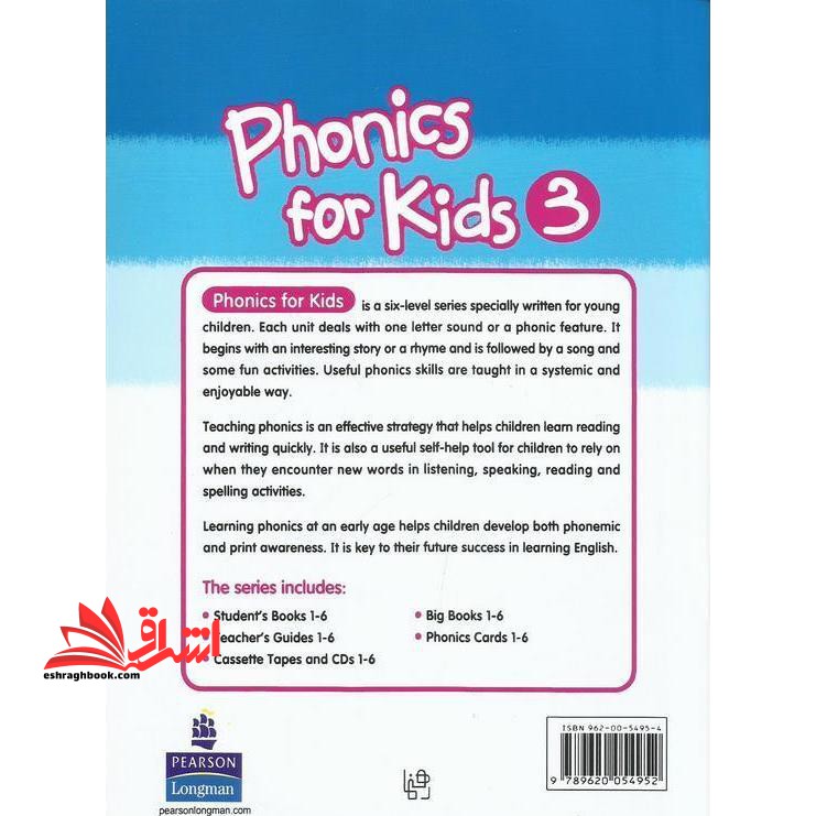 Phonics For Kids ۳