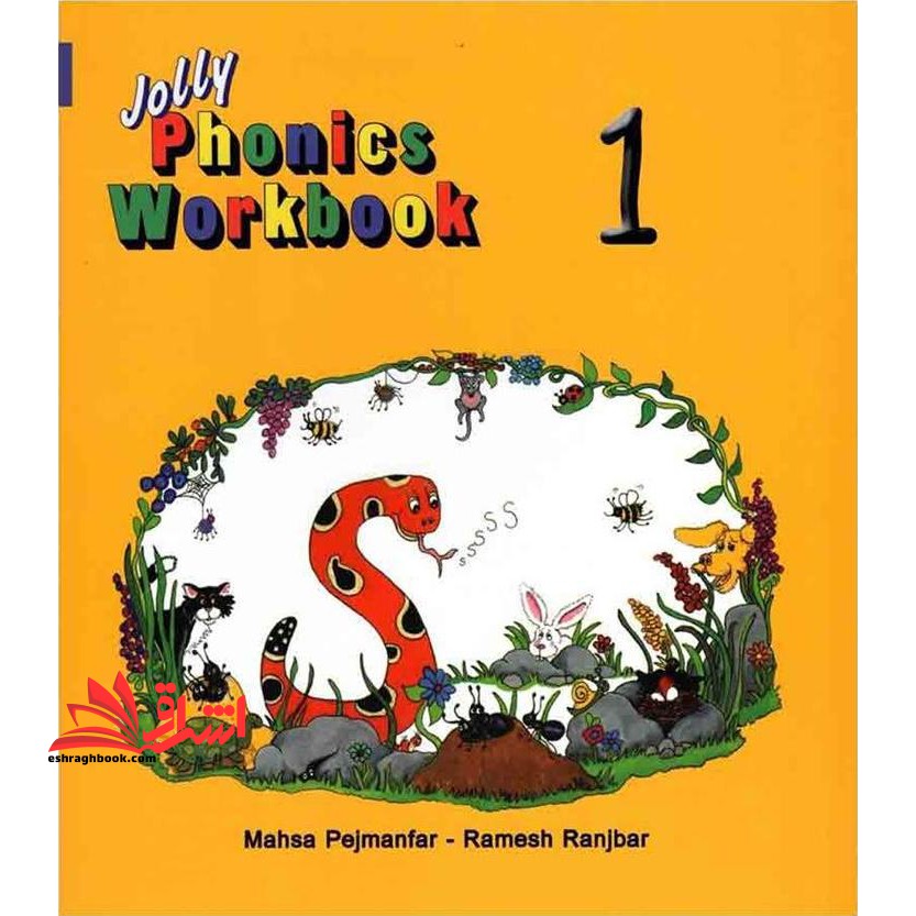 Jolly Phonics Workbook ۱