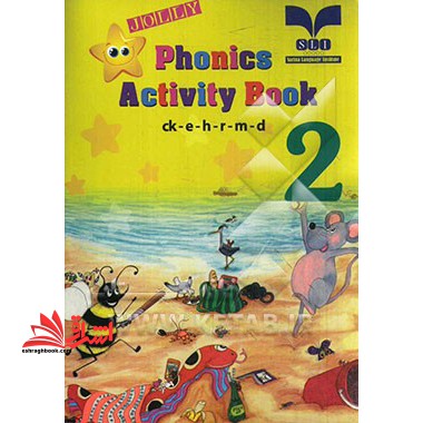 Jolly phonics: activity book ۲