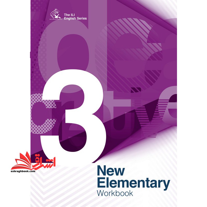 New Elementary ۳