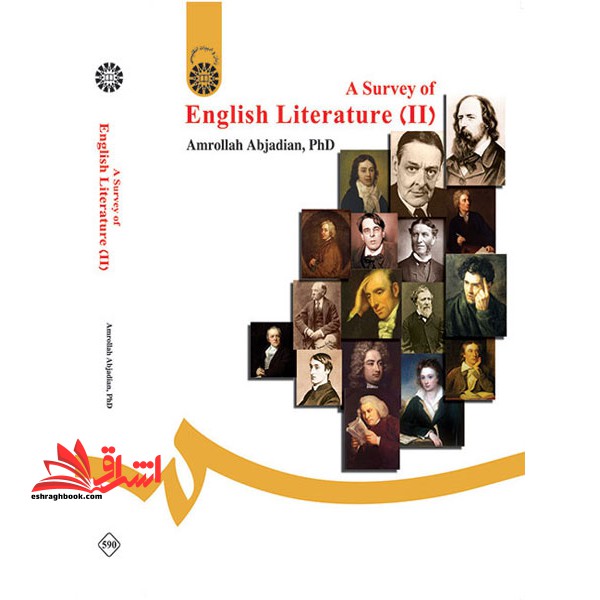 سیری در ادبیات انگلیس (۲) کد۵۹۰
