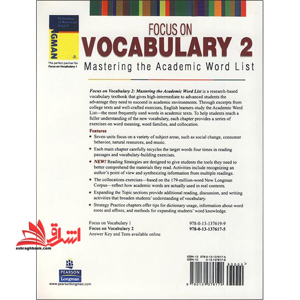 Focus on Vocabulary ۲