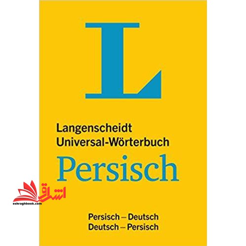 دیکشنری persisch لانگن شایت آلمانی به فارسی