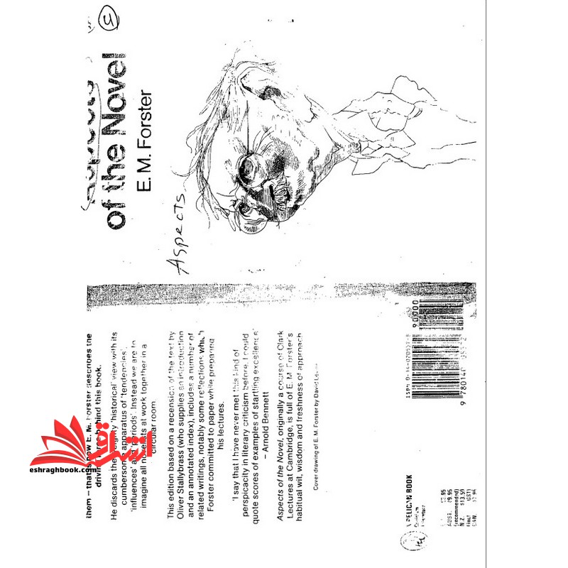 جزوه Aspects of the Novelo (بخشی از رمان ۱)
