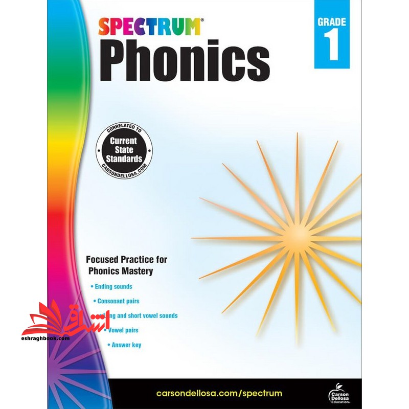 spectrum phonics grade ۱  آوا شناسی فونتیک