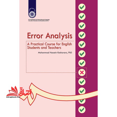 Error analysis: a practical course for English students and teachersتجزیه تحلیل خطاها برای دانشجویان و معلمان زبان انگلیسی ۱۰۲۵