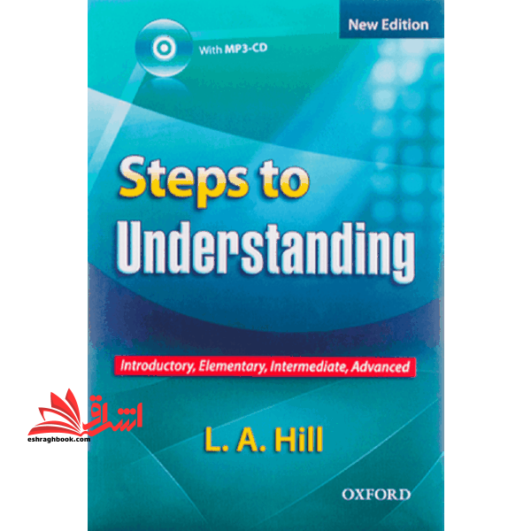Steps to Understanding New Edition