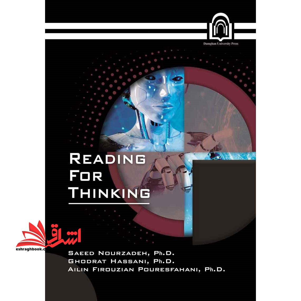 READING FOR THINKING