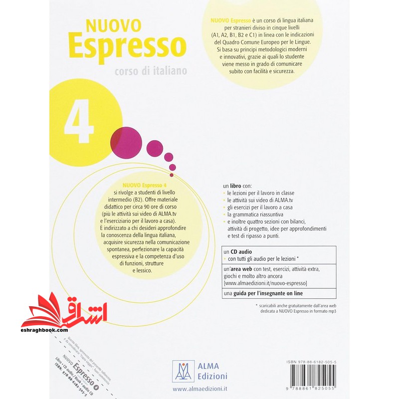 Nuovo Espresso b۲ ۴ intermedio: Libro Studente ۲ + DVD کتاب ایتالیایی اسپرسو