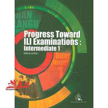 Progress toward ILI examinations: intermediate ۱