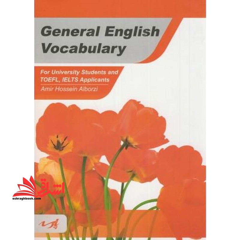 general english vocabulary زبان عمومی واژگان رشته های مختلف دانشگاهی