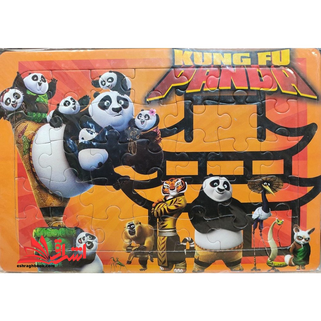 پازل ۳۵ تیکه پاندای کونگ فوکار kung fu panda