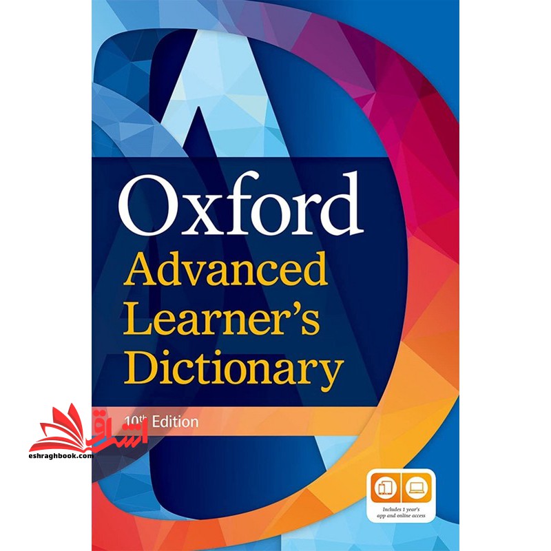 oxford advanced learners dictionary ۱۰th edition