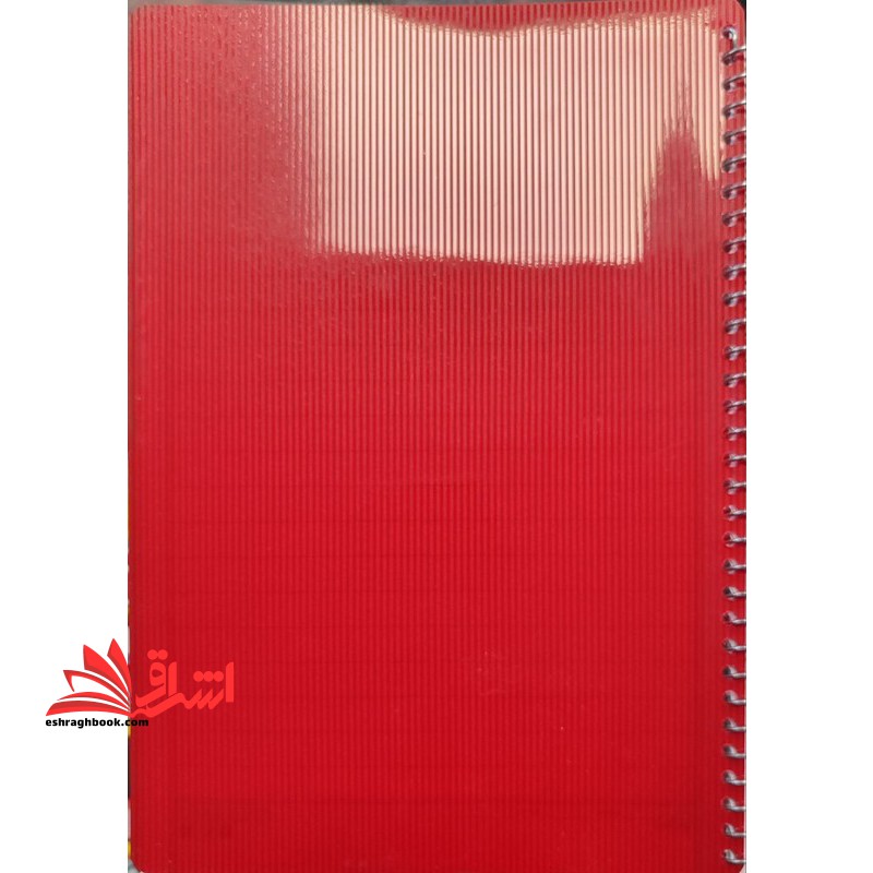 دفتر ۱۰۰ برگ ۱ خط سیمی ۷۰ گرم پرنو قرمز رنگ