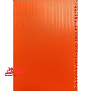 دفتر ۸۰ برگ ۱ خط سیمی ۷۰ گرم پرنو نارنجی رنگ