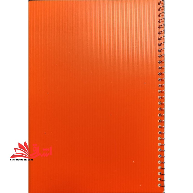 دفتر ۸۰ برگ ۱ خط سیمی ۷۰ گرم پرنو نارنجی رنگ