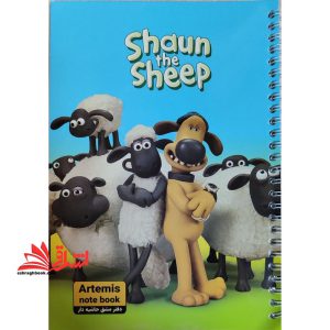 دفتر مشق حاشیه دار تک خط ۴۰ برگ طرح shaun the sheep کد H۰۳
