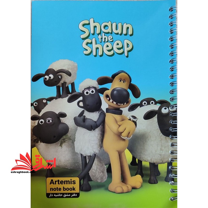 دفتر مشق حاشیه دار تک خط ۴۰ برگ طرح shaun the sheep کد H۰۳