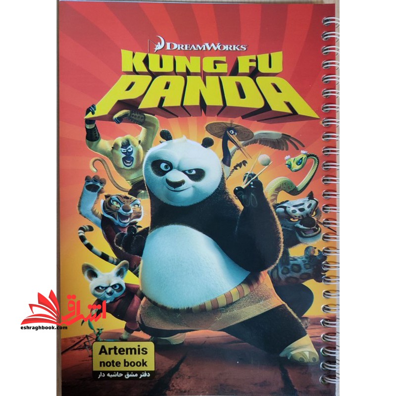 دفتر مشق سیمی حاشیه دار تک خط ۴۰ برگ طرح Kung Fu panda کد H۱۴