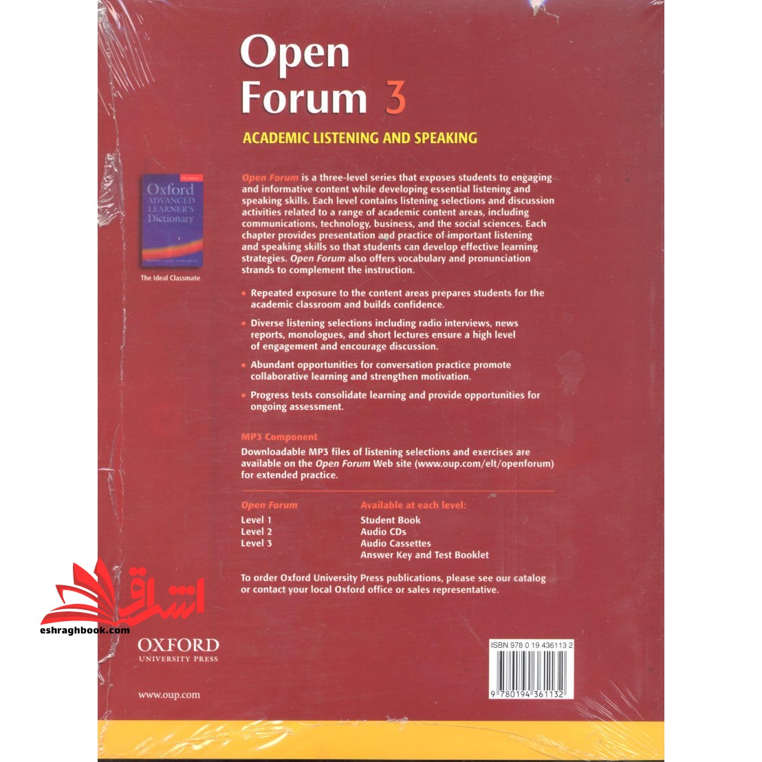 Open Forum ۳ + CD