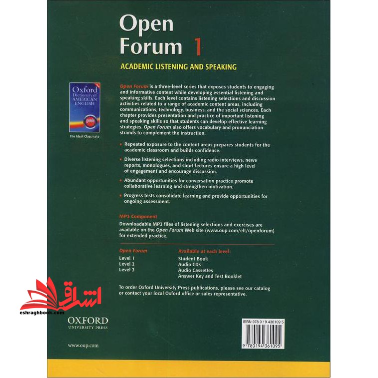 Open Forum ۱ Student Book with Test Booklet & CD