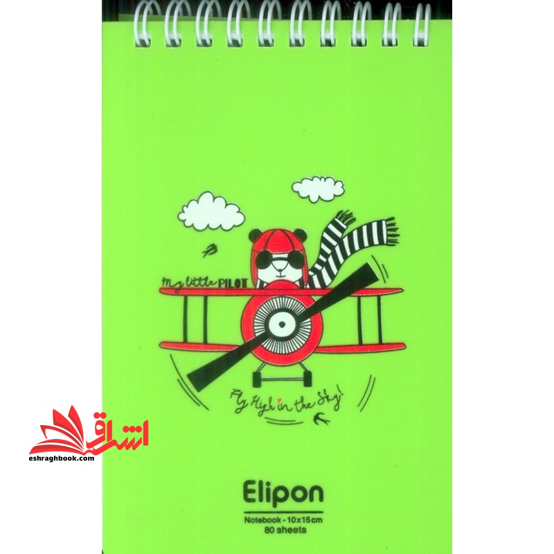 دفتر یادداشت Elipon notebook - ۱۰*۱۵cm ۸۰ برگ Ref:۲۶۶۱۵۸۷