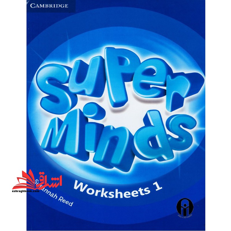 Super Minds ۱ worksheets