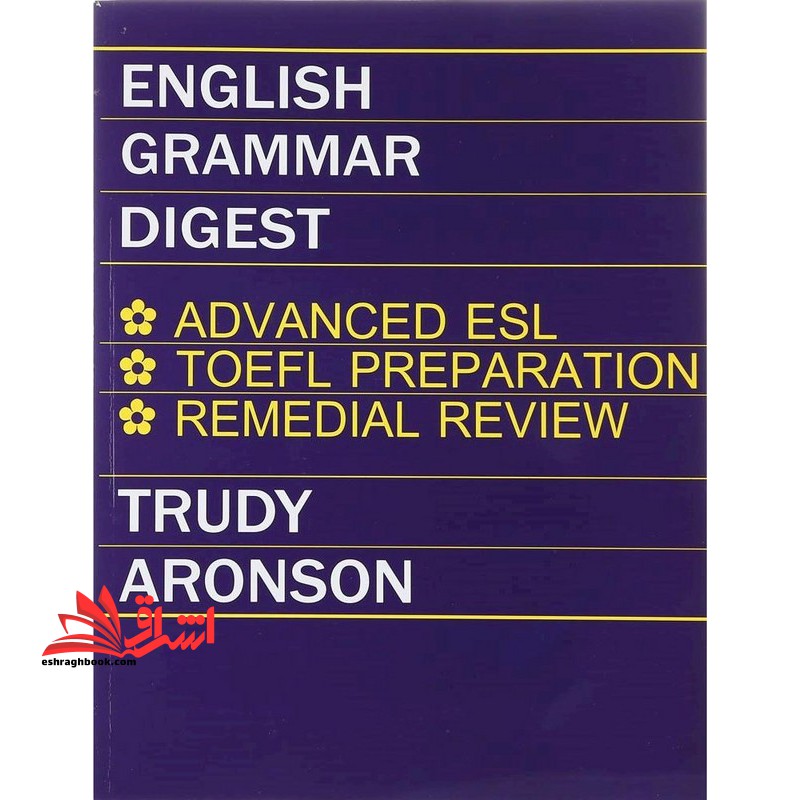 english grammar digest advaned esl toefl preparation remedial review