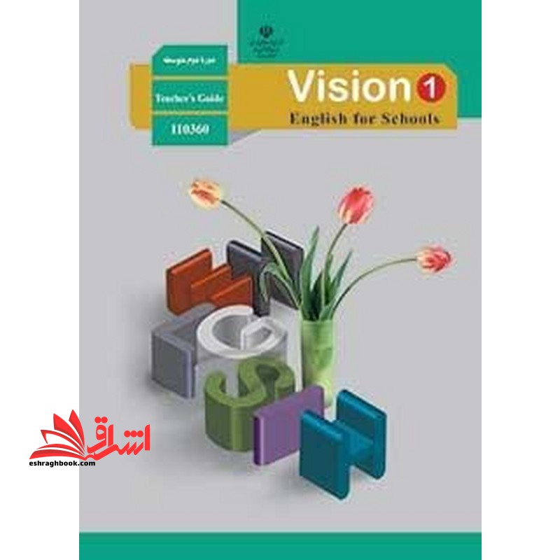 *پرینت سیاه و سفید* راهنمای معلم انگلیسی دهم