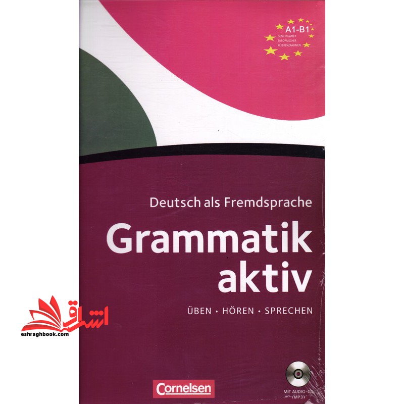 Deutsch als fremdsprache grammatik aktiv a۱-b۱