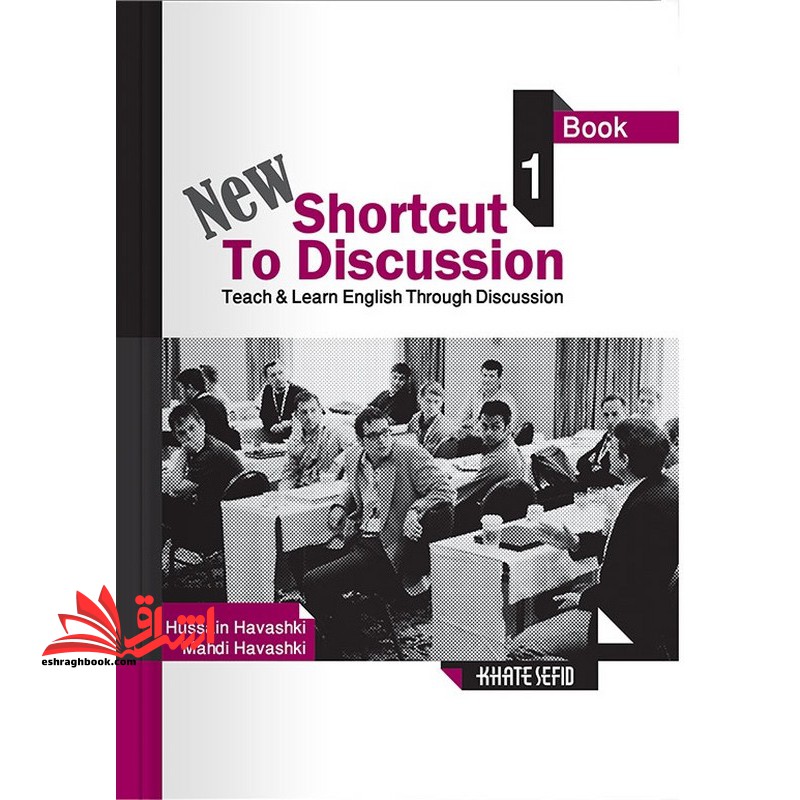 new shorttcut to discussion teach & learn english through discussion book ۱