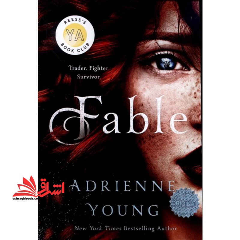 فابل fabele زبان اصلی