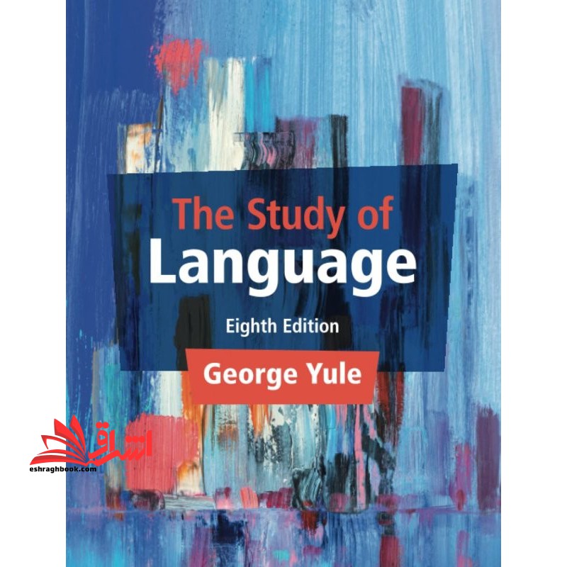 the study of language eighth ۸ edition