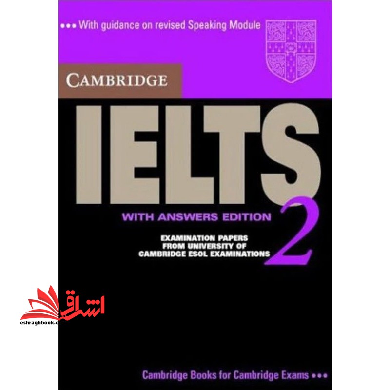 IELTS Cambridge ۲