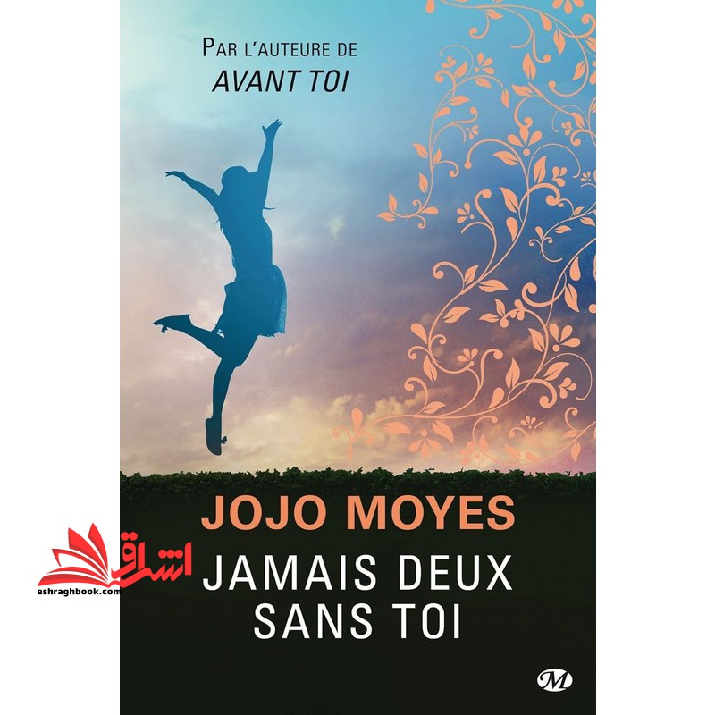 jamais deux sans toi