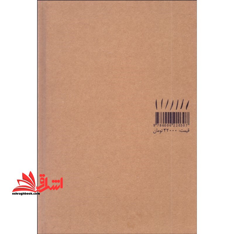 سقوط اصفهان به روایت کروسینسکی