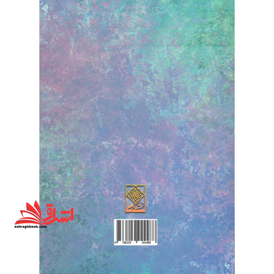 معماری ایرانی دستگاه شناسی