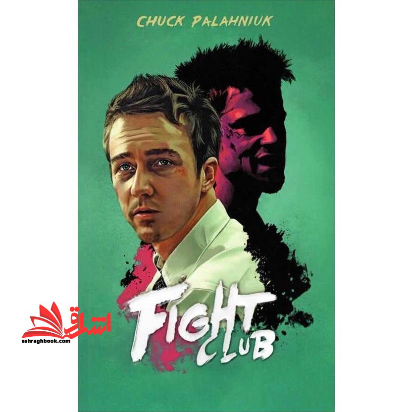 Fight Club