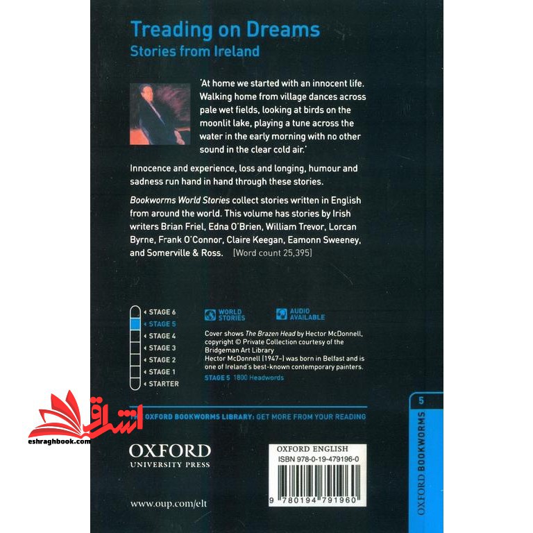 Bookworms ۵: Treading on Dreams