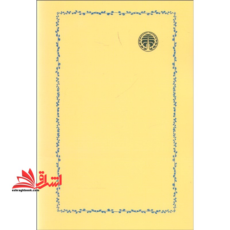 کتاب پیرمرد و دریا