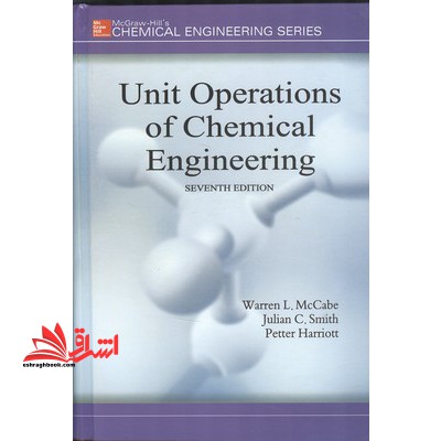 unit operations of chemical engineering seventh edition