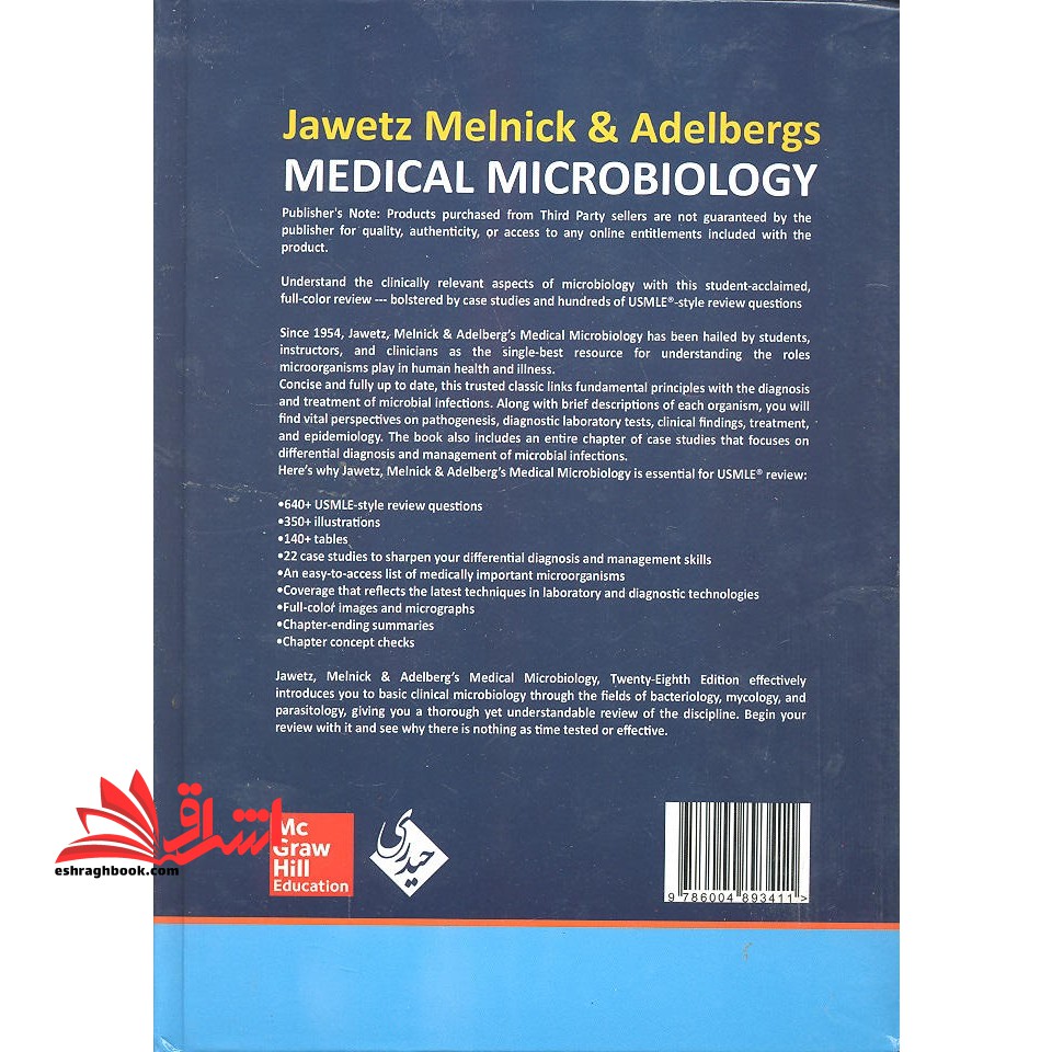 میکروب شناسی جاوتز جلد اول باکتری شناسی ۲۰۱۹_ویرایش ۲۸