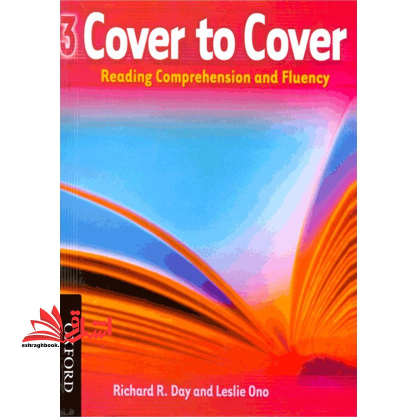 Cover to cover ۳: reading comprehension and fluency