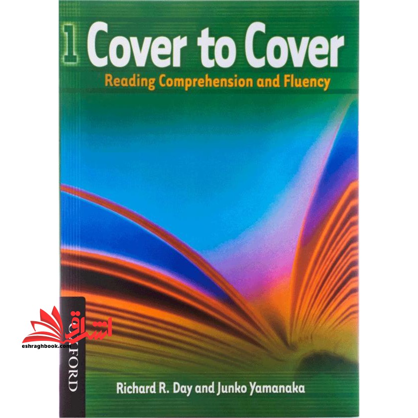 Cover to cover ۱: reading comprehension and fluency